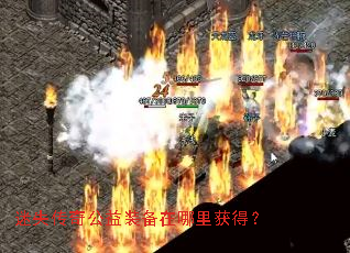 ��ʧ���湫��װ���������ã�