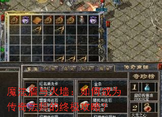 ħ�������ǽ����γ�Ϊ���淨ʦ���ռ����ԣ�