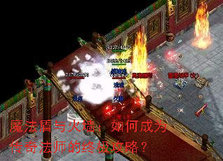 ħ�������ǽ����γ�Ϊ���淨ʦ���ռ����ԣ�