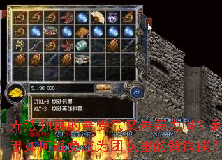 弄法师真的最受气又最费力吗?新手如何避免成为团队里的背锅侠? 弄法师真的最受气又最费力吗?新手如何避免成为团队里的背锅侠?