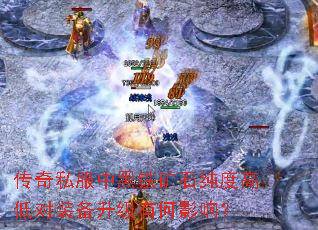 ����˽���к�����ʯ���ȸߵͶ�װ�������к�Ӱ�죿