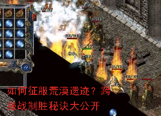 ���������Į�ż������ս��ʤ�ؾ��󹫿�