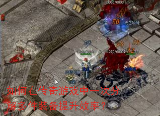 ����ڴ�����Ϸ��һ�ηֽ���װ������Ч�ʣ�