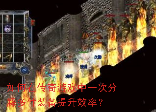 ����ڴ�����Ϸ��һ�ηֽ���װ������Ч�ʣ�