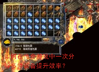 ����ڴ�����Ϸ��һ�ηֽ���װ������Ч�ʣ�