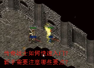 ����սʿ��ο������ţ�������Ҫע����ЩҪ�㣿