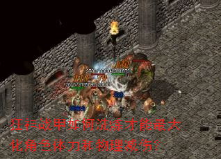 ����ս�����ϴ��������󻯽�ɫ�������������ˣ�