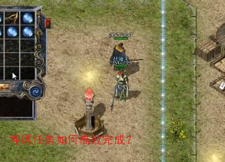 Ѻ��������θ�Ч��ɣ�