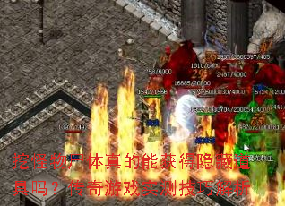 �ڹ���ʬ������ܻ�����ص����𣿴�����Ϸʵ�⼼�ɽ���