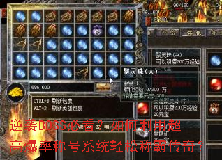 ��ϮBOSS�ؿ���������ó��߱��ʳƺ�ϵͳ���ɳưԴ��棿