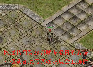 ��ͨ�����·��ٻ�����������𣿼���ǿ����ʵս����ȫ�����