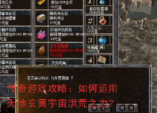 ������Ϸ���ԣ���������������������֮����