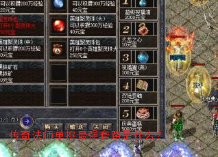 ���淨ʦ������ǿ��·��ʲô��