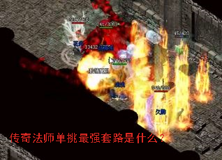 ���淨ʦ������ǿ��·��ʲô��