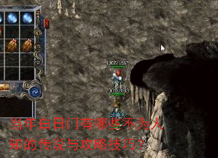 �������������Щ��Ϊ��֪�Ĵ�˵�빥�Լ��ɣ�