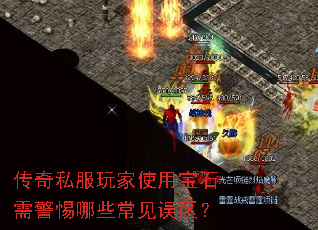 ����˽�����ʹ�ñ�ʯ�辯����Щ����������