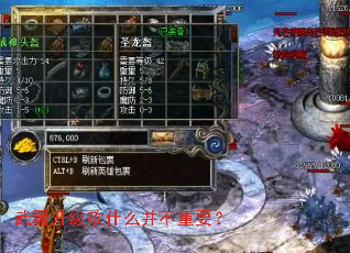 ����������ʲô������Ҫ��