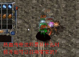 ��Ѫ���淨ʦ�Ǵ�ʲôʱ��ʼ�����ٻ������ģ�