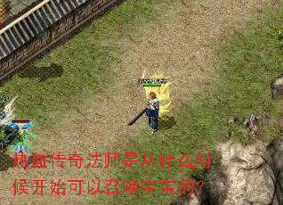 ��Ѫ���淨ʦ�Ǵ�ʲôʱ��ʼ�����ٻ������ģ�