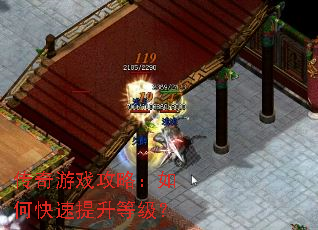 ������Ϸ���ԣ���ο��������ȼ���