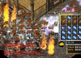 ������Ϸ���ԣ���ο��������ȼ���