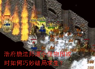 �Ƹ��෨ʦ��С����Χ��ʱ��������ƾ�������