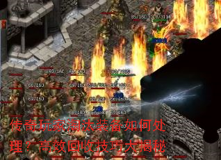 ���������̭װ����δ�������Ч���ռ��ɴ����