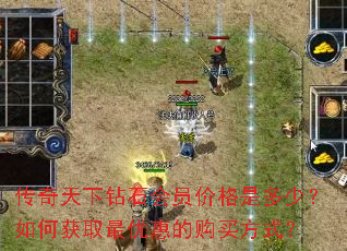 ����������ʯ��Ա�۸��Ƕ��٣���λ�ȡ���ŻݵĹ���ʽ��