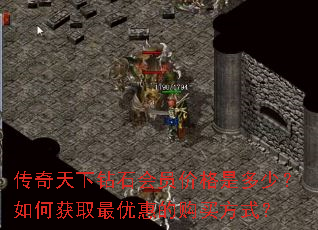 ����������ʯ��Ա�۸��Ƕ��٣���λ�ȡ���ŻݵĹ���ʽ��