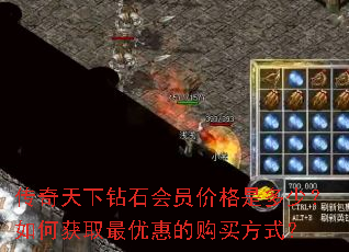 ����������ʯ��Ա�۸��Ƕ��٣���λ�ȡ���ŻݵĹ���ʽ��