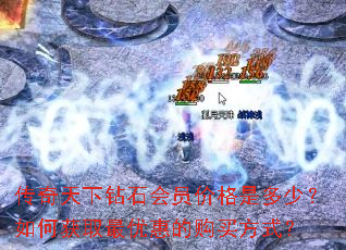 ����������ʯ��Ա�۸��Ƕ��٣���λ�ȡ���ŻݵĹ���ʽ��