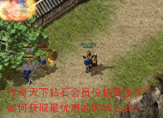 ����������ʯ��Ա�۸��Ƕ��٣���λ�ȡ���ŻݵĹ���ʽ��