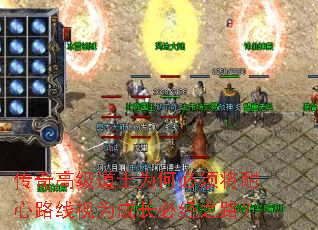 ����߼���ʿΪ�α��뽫����·����Ϊ�ɳ��ؾ�֮·��