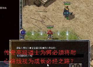 ����߼���ʿΪ�α��뽫����·����Ϊ�ɳ��ؾ�֮·��