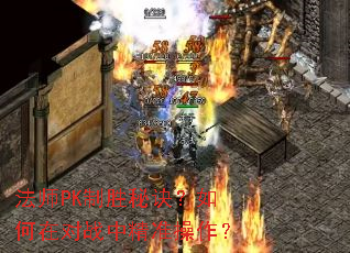 ��ʦPK��ʤ�ؾ�������ڶ�ս�о�׼������