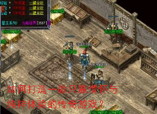 ��δ���һ��ֻ���黳�봿������Ĵ�����Ϸ��