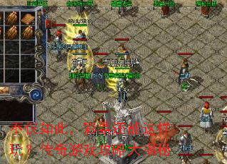 ������ˣ���Ʊ���������棿������Ϸ���Դ����