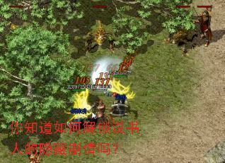 ��֪����ν���˵���˵����ؾ�����