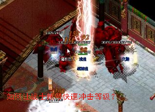 �����սʿ�ºſ��ٳ���ȼ���