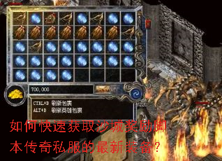 ��ο��ٻ�ȡɳ�ǽ����ű�����˽��������װ����