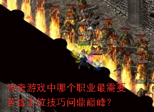 ������Ϸ���ĸ�ְҵ����Ҫ������λ�����ʶ��۷壿