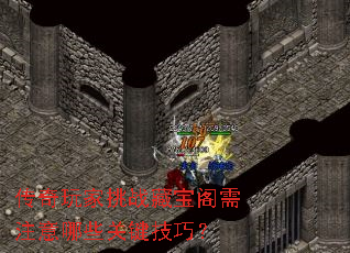 ���������ս�ر�����ע����Щ�ؼ����ɣ�