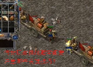 ���������ս�ر�����ע����Щ�ؼ����ɣ�