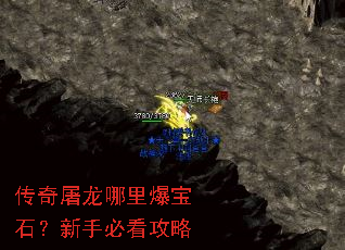 �����������ﱬ��ʯ�����ֱؿ�����