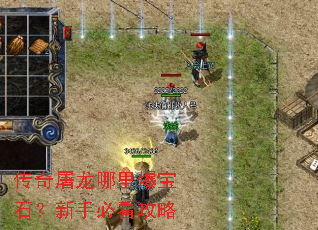 �����������ﱬ��ʯ�����ֱؿ�����