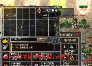 ��ο��ٻ�ô���˽������װ����