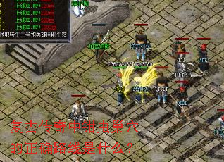 ���Ŵ�����ǯ�泲Ѩ����ȷ·����ʲô��