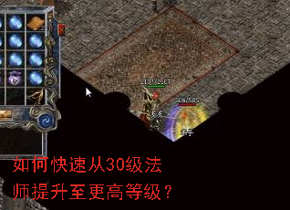 ��ο��ٴ�30����ʦ���������ߵȼ���