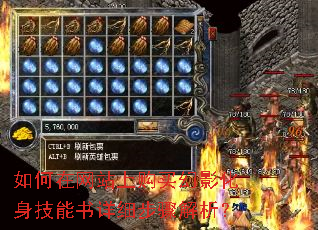 如何在网站上购买幻影化身技能书详细步骤解析? 如何在网站上购买幻影化身技能书详细步骤解析?