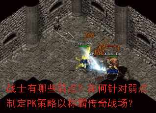 սʿ����Щ���㣿�����������ƶ�PK�����ԳưԴ���ս����